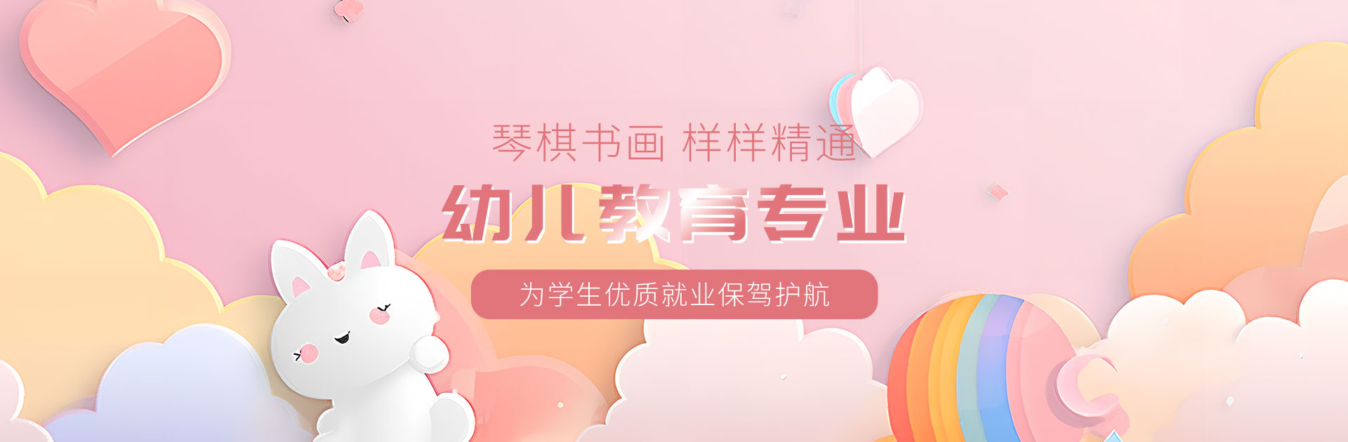 哈尔滨技工学校