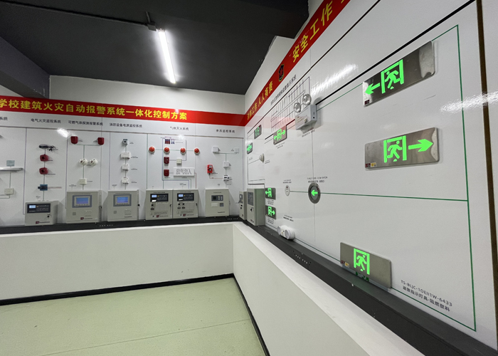 消防工程学校