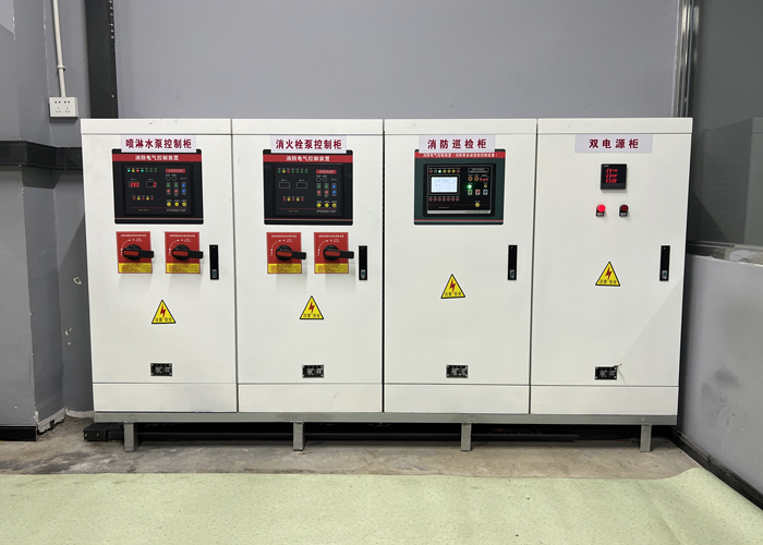 消防工程学校