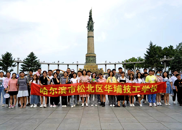 夏令营
